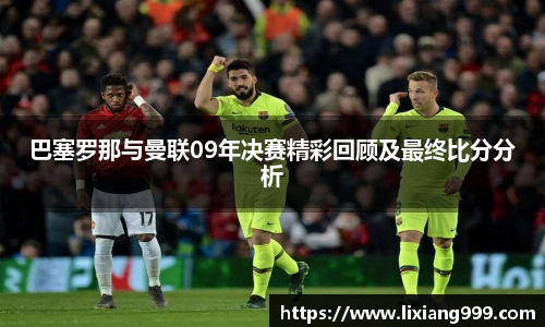 米兰milan