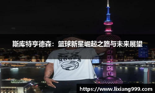 米兰milan
