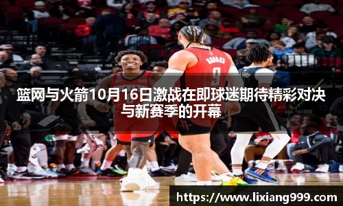 米兰milan官方网站
